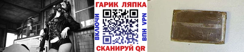 Купить закладку Кокаин  АМФЕТАМИН  Alpha PVP  ГАШ  Метамфетамин  МАРИХУАНА  Меф мяу мяу  Томск