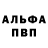 A-PVP кристаллы Nurtileu 123