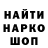 Марки NBOMe 1,8мг Allu Chan