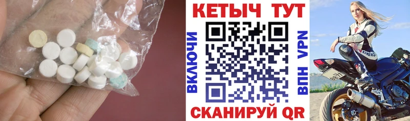 Купить где  Томск  Кетамин ketamine 