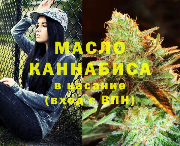 2c-b Костерёво