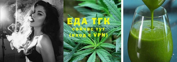 каннабис Корсаков