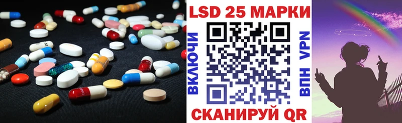 Купить где  Томск  ЛСД экстази ecstasy 
