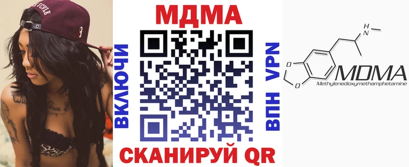 Купить закладки  Томск  MDMA кристаллы 