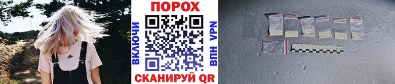 Купить где  Томск  Первитин кристалл 