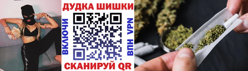 Купить где  Томск  Бошки Шишки AK-47 